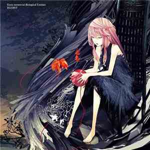 Egoist  - Extra Terrestrial Biological Entities