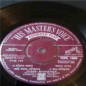 Chinmoy Chatterjee / Purabi Mukherjee - Tagore Songs