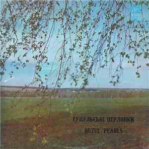 Various - Гуцульські Перлинки = Guzul Pearls