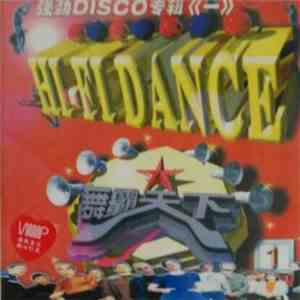 Various - Hi-Fi Dance 舞霸天下 1