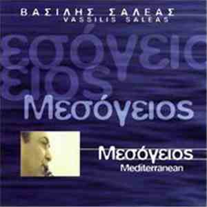 Vassilis Saleas - Mediterranean