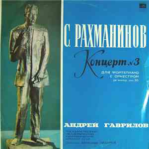 Rachmaninov - Andrei Gavrilov, Alexander Lazarev, USSR Symphony Orchestra - ...