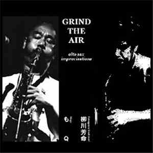 もQ / 柳川芳命 - Grind The Air