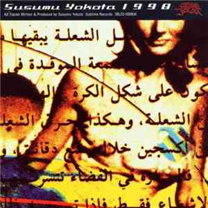 Susumu Yokota - 1998