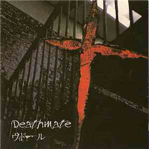 ヴィドール - Deathmate