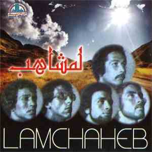لمشاهب = Lamchaheb - لمشاهب = Lamchaheb