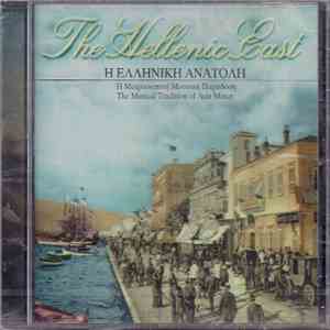 Various - The Hellenic East - Η Ελληνική Ανατολή