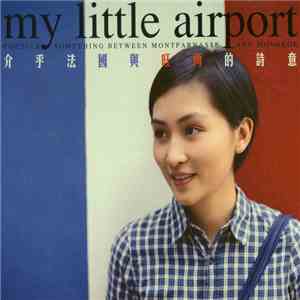My Little Airport - 介乎法國與旺角的詩意 Poetics – Something Between Montparnasse And ...