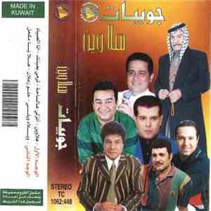 Various - جوبيات - هلاوين