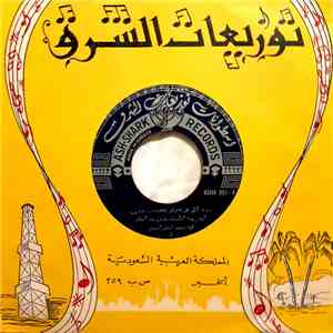 طارق عبد الحكيم - أبكي على ما جرالي يا هلي