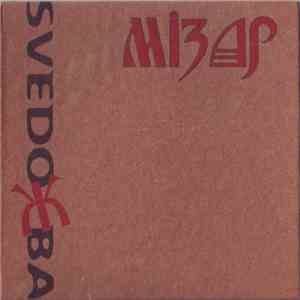 Mizar  - Svedožba