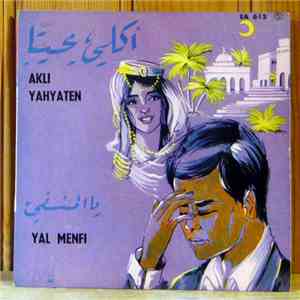 أكلي يحيتاً = Akli Yahyaten - يا المنفي = Yal Menfi