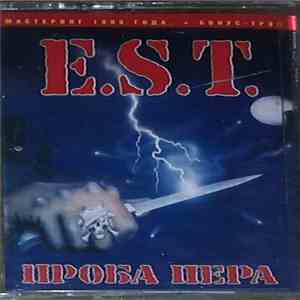 E.S.T. - Проба Пера