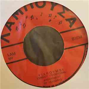 Isadoras - Yiaroumbi / Roba Zabato