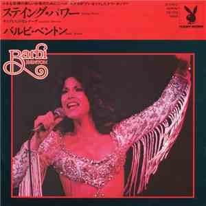 Barbi Benton - Staying Power