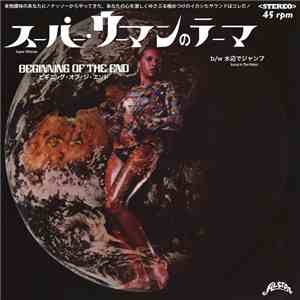 Beginning Of The End - スーパー・ウーマンのテーマ = Super Woman