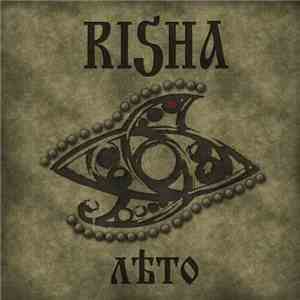 Risha - Лето