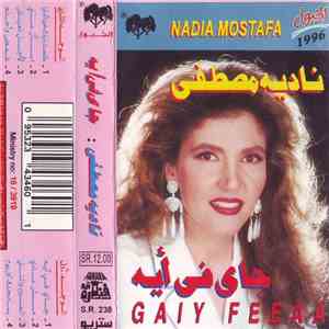 نادية مصطفى = Nadia Mostafa - جاى فى ايه = Gaiy Feeaa