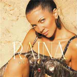 Raina - Вътре В Мен