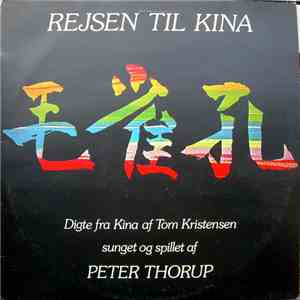 Peter Thorup - Rejsen Til Kina
