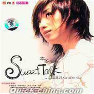 本多RuRu - Sweet Talk 跟我説