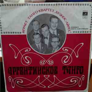Tango Quartet Buenos Aires - Аргентинское Танго