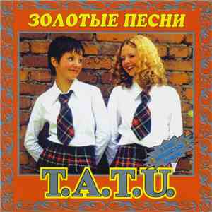 T.A.T.U. - Золотые Песни