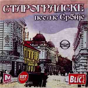 Наракорд - Староградске Песме Србије