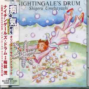 Shigeru Umebayashi - Nightingale's Drum