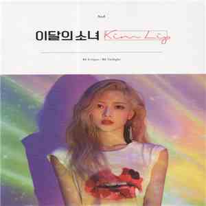 LOOΠΔ - Kim Lip