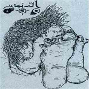 Shataan - War Cry Lament