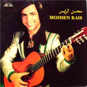 Mohsen Rais - Mohsen Rais