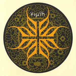 Youth - A New Chapter In Dub Vol. 2 (The Secret Language Of Ordinary Objects)