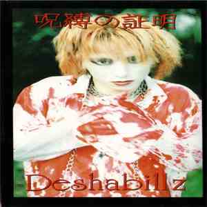 Deshabillz - 呪縛の証明