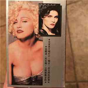 Madonna - 1990 Billboard 5