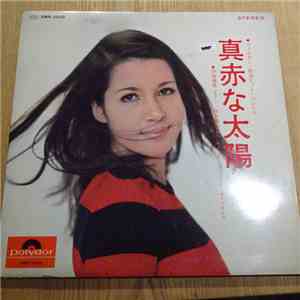 Polydor Orchestra  - 真赤な太陽
