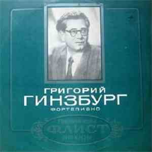Григорий Гинзбург, Ф. Лист - Paraphrases / Etudes