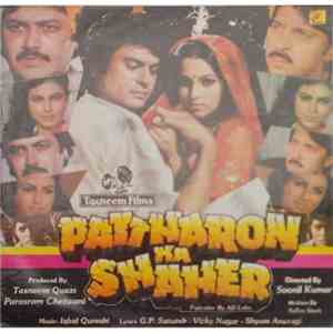 Various - Pattharon Ka Shahher