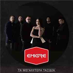 Emigre - Ta Megalitera Taxidia