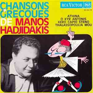 Manos Hadjidakis - Chansons Grecoues De Manos Hadjidakis