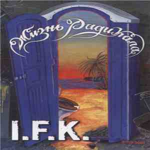 I.F.K. - Жизнь Радикала