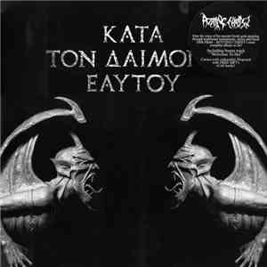 Rotting Christ - Κατά Τον Δαίμονα Εαυτού