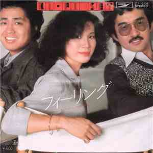Hi-fi Set - フィーリング