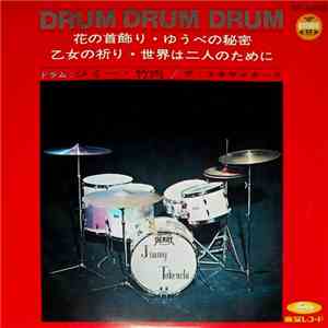 Jimmy Takeuchi & His Exciters - Drum Drum Drum