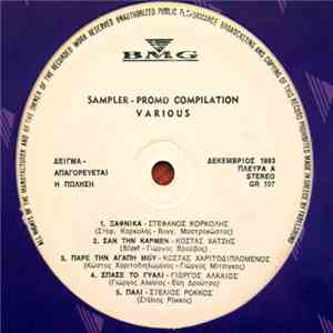 Various - BMG Sampler Promo Compilation Δεκέμβριος 1993