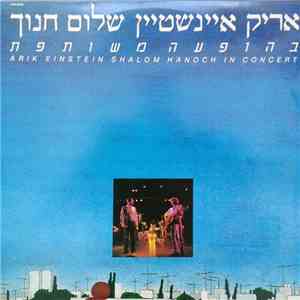 Arik Einstein = אריק איינשטיין, Shalom Hanoch = שלום חנוך - In Concert = בה ...