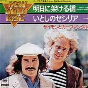 Simon & Garfunkel - Bridge Over Troubled Water