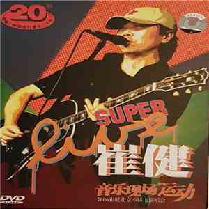 崔健 - Super Live 2006