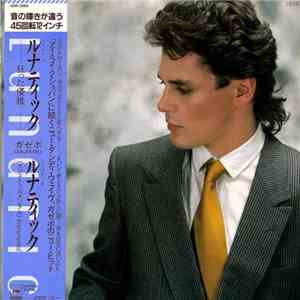Gazebo - Lunatic