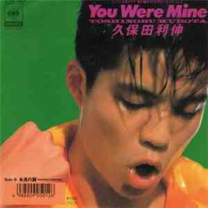 Toshinobu Kubota = 久保田利伸 - You Were Mine